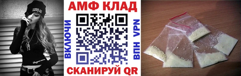 Амфетамин Premium  где купить наркоту  Яранск 