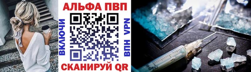 Alfa_PVP СК КРИС Яранск