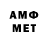Метамфетамин витя Janelle Sorz
