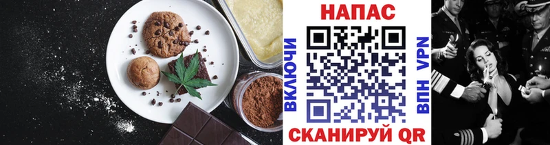 наркошоп  маркетплейс какой сайт  Печенье с ТГК марихуана  Яранск 