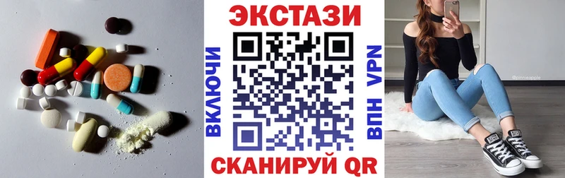 Ecstasy Дубай  Яранск 