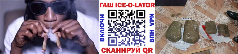 ГАШИШ хэш  купить   Яранск 
