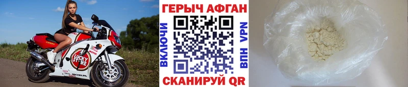 ГЕРОИН гречка  что такое наркотик  Яранск 