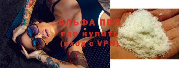 бутик Грязовец