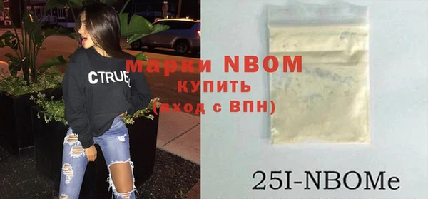 не бодяженный Покровск