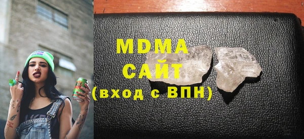 COCAINE Грязи