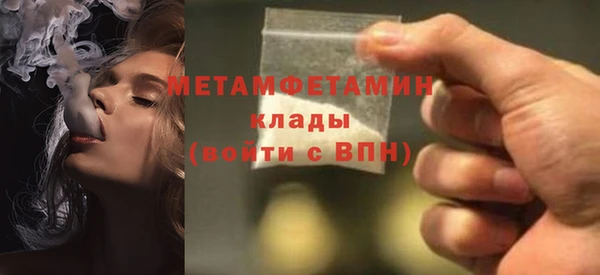 меф VHQ Покров