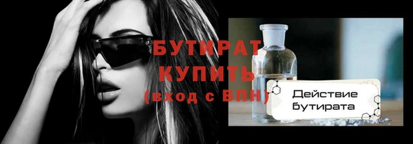 не бодяженный Покровск