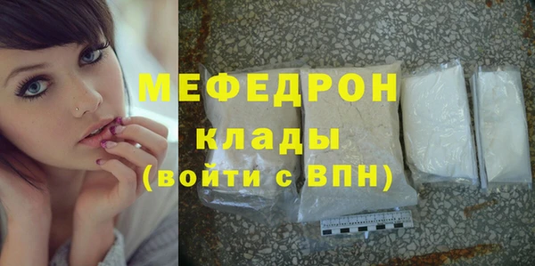 меф VHQ Покров