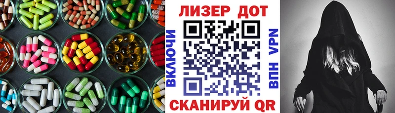 ЛСД экстази ecstasy  Яранск 