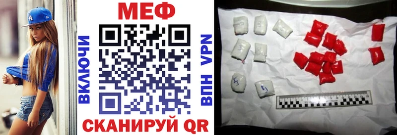 Мефедрон  Яранск
