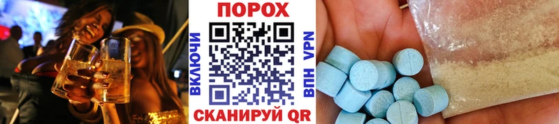 Метамфетамин винт  купить наркоту  Яранск 