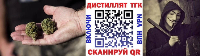 где можно купить наркотик  Яранск  Дистиллят ТГК THC oil 