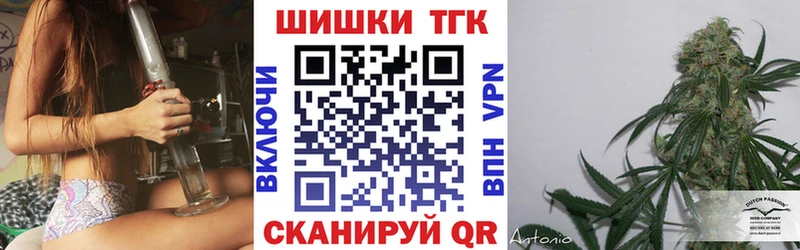 где купить наркоту  МЕГА как зайти  МАРИХУАНА THC 21%  Яранск 